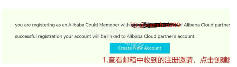 阿里云国际账号注册与实名认证教程，无需信用卡/Paypal充值，开通服务器