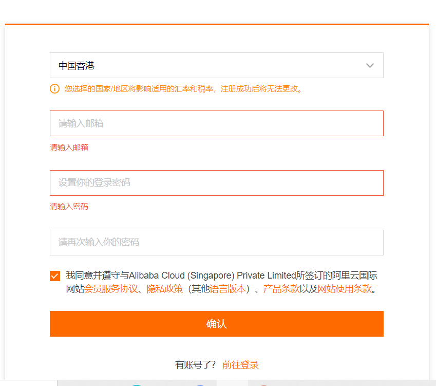 地区选择.png