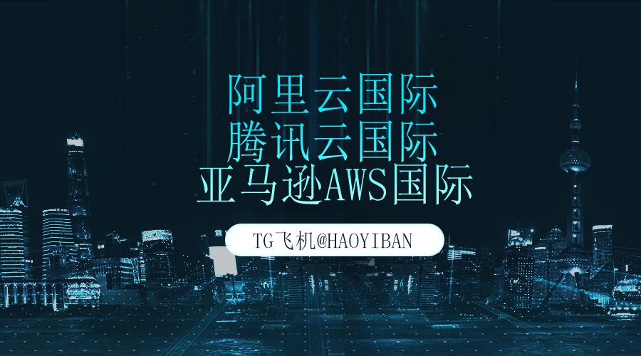 阿里云账号代充值：ECS实例上无法通过浏览器登录宝塔服务面板控制台如何处理？